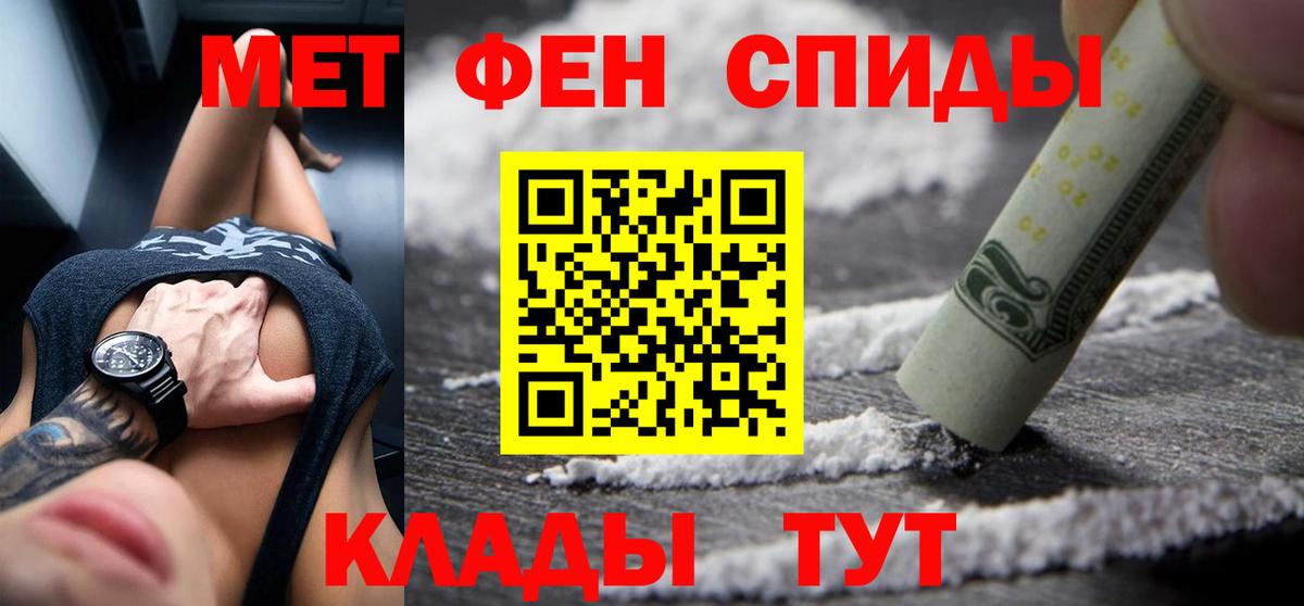 Amphetamine 97% Елизово