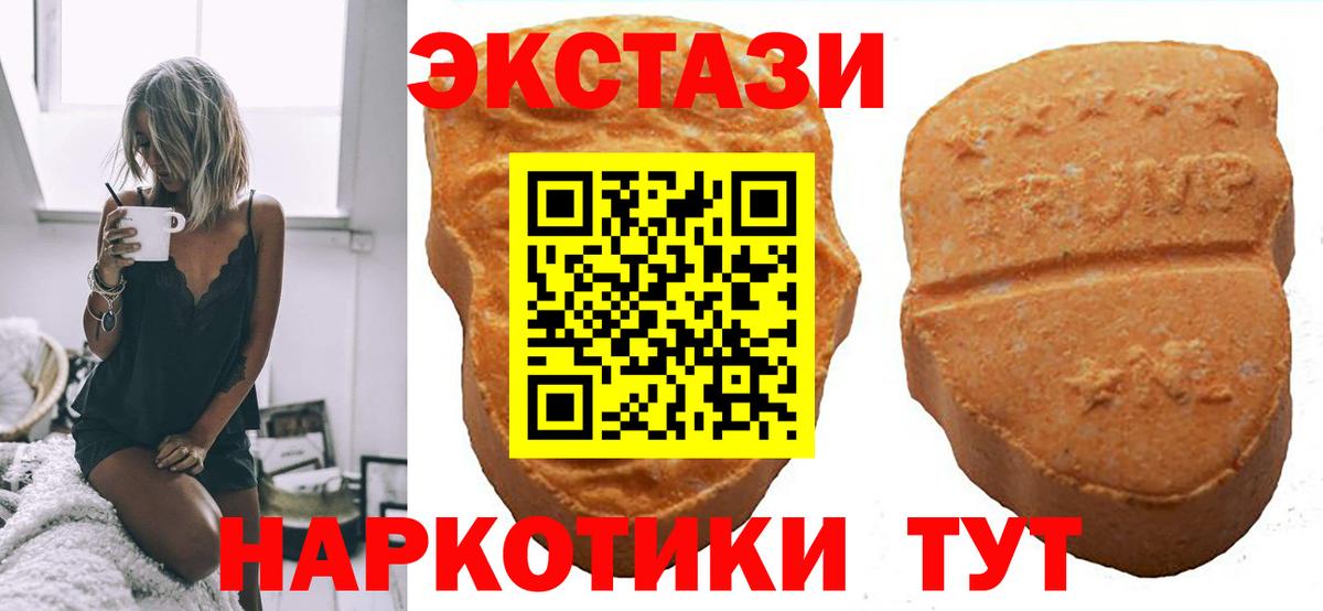 Экстази VHQ  MEGA зеркало  Вход с VPN  мориарти как зайти  Ecstasy louis Vuitton  Ecstasy  Елизово 