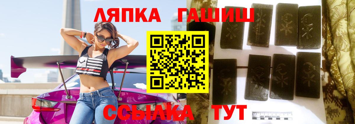 ГАШИШ Изолятор Елизово