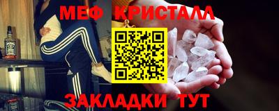 мефедрон мука Ачхой-Мартан