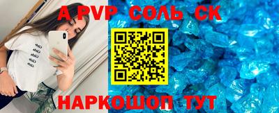гидропоника Аша