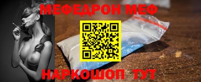 мефедрон мука Ачхой-Мартан
