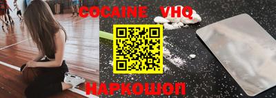мефедрон мука Ачхой-Мартан