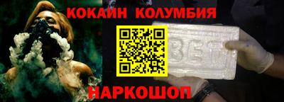 мефедрон мука Ачхой-Мартан