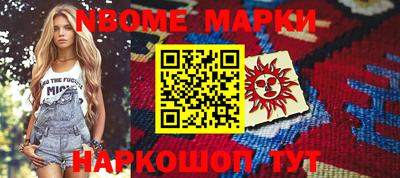 мефедрон мука Ачхой-Мартан
