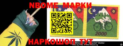 мефедрон мука Ачхой-Мартан