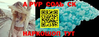 трава Баксан