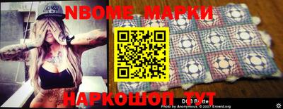 мефедрон мука Ачхой-Мартан