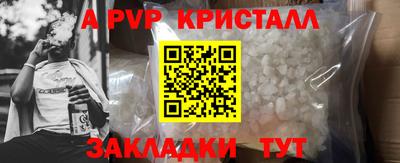 гидропоника Аша
