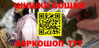 трава Баксан