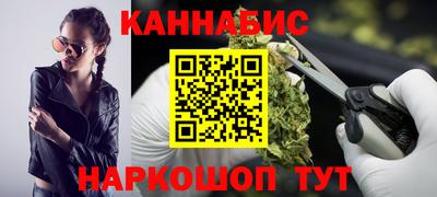 трава Баксан