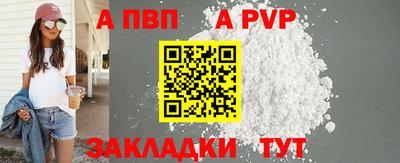 мефедрон мука Ачхой-Мартан