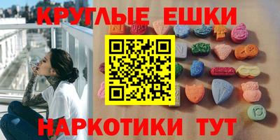гидропоника Аша