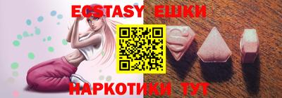 гидропоника Аша