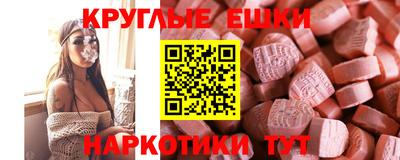 трава Баксан