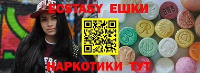 гидропоника Аша