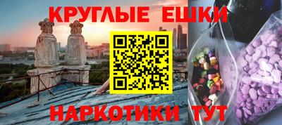 мефедрон мука Ачхой-Мартан