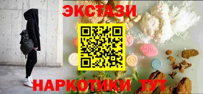 мефедрон мука Ачхой-Мартан