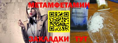 гидропоника Аша
