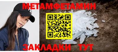 гидропоника Аша