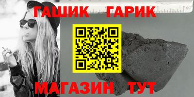 гидропоника Аша