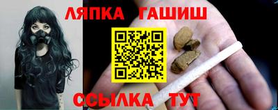 гидропоника Аша