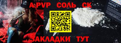 трава Баксан
