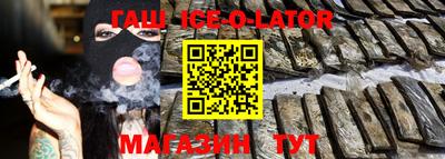 мефедрон мука Ачхой-Мартан