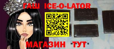 мефедрон мука Ачхой-Мартан