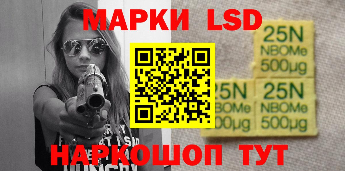 LSD-25 экстази кислота  Вход с VPN  ЛСД экстази  Елизово 