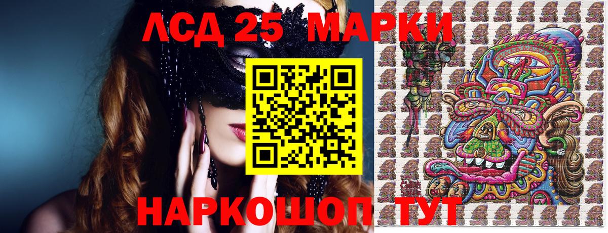 Марки NBOMe 1500мкг  Марки NBOMe 1500мкг  Марки NBOMe  Вход с VPN  Елизово 